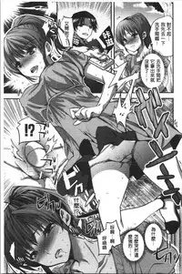 Kanojo no Ijou na Hatsujou | 彼女她異常的發情