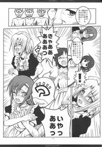 (C76) [R-WORKS] SLOE BERRY EX (Hayate no Gotoku! Soushuuhen)