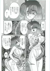 [Kamitou Masaki] Seirei Tokusou Fairy Saber W Inukami to Innyuu