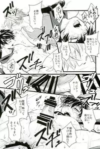 (C89) [Pink Power (Mikuni, Tatsuse)] Otegine x Doutanuki Anthology "Yoru no Otetanu" (Touken Ranbu)