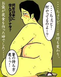 [Aoi Hikari] Baishun Tsuma Zokuhen Fuufu no Kizuna (Dai Hachi-wa)