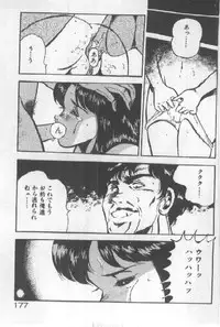 [Maakou] Kimi no Hitomi ni Dokkin!