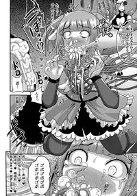 [Anthology] Seiin Chuudoku - Semen Marunomi Heroine -