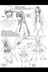 (C80) [Kozouya (Eiki Eiki, Zaou Taishi)] Kozouya Dokuhon LS [English] [September Scanlations]