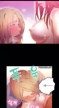 [Park Hyeongjun] Sweet Guy Ch.22-24 (Chinese)