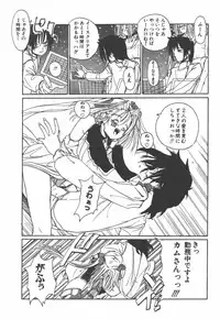 [Kairin Kichiku] Nijiiro Shoujo Gakuen