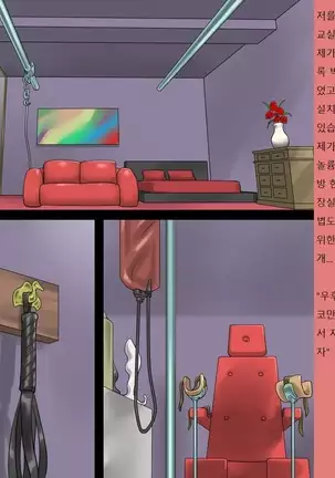 Syasei kanri sareta josou mazo ningyou noriko ha mama no hentai siriana rousyutudorei