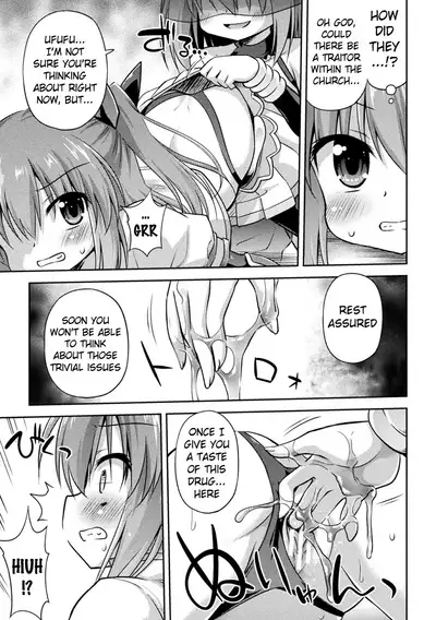 Jashin no Omocha | The Dark God's Toy