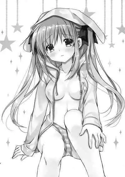 (COMIC1☆12) [Ryuu no Kinyoubi (Ryuga Syo)] Onii-chan o Suki nano wa Watashi dake nandakara ne