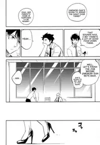 (C87) [goo-paaa (Ocha)] Es no Risei [English] [RED + TTT]