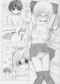 (C65) [Heart Manju Mania (Akata Izuki, Matsumori Shou)] Tanpopo-O-Re! Golden (Mirmo de Pon!)