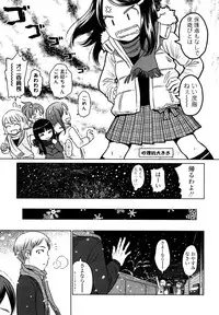 [Higashiyama Show] Japanese Preteen Suite