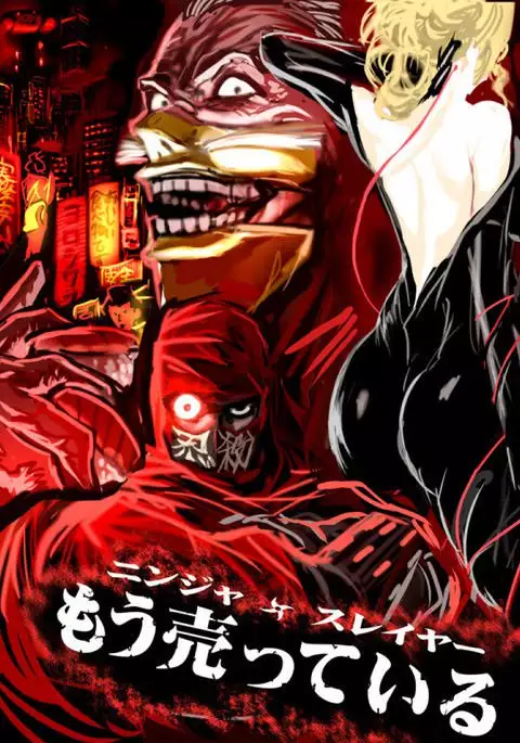 Ninja Slayer Novel Character Design Collection