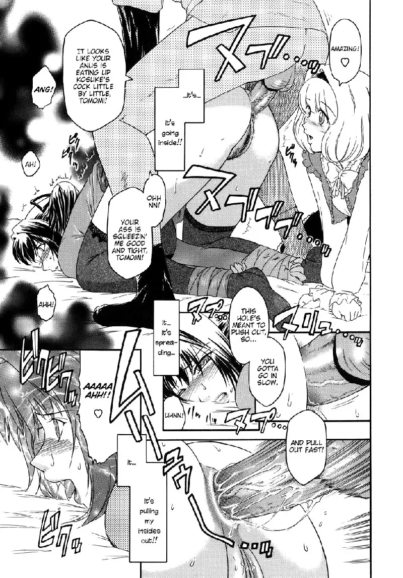 Virgin Ch2 - To is for Tomodachi