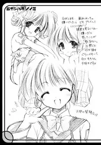 (C63) [Imomuya Honpo (Azuma Yuki)] GPM Soushuuhen (Gunparade March)