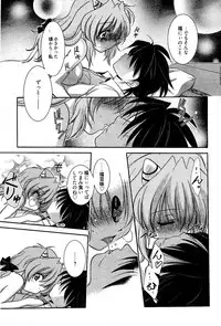 Manga Bangaichi 2012-04