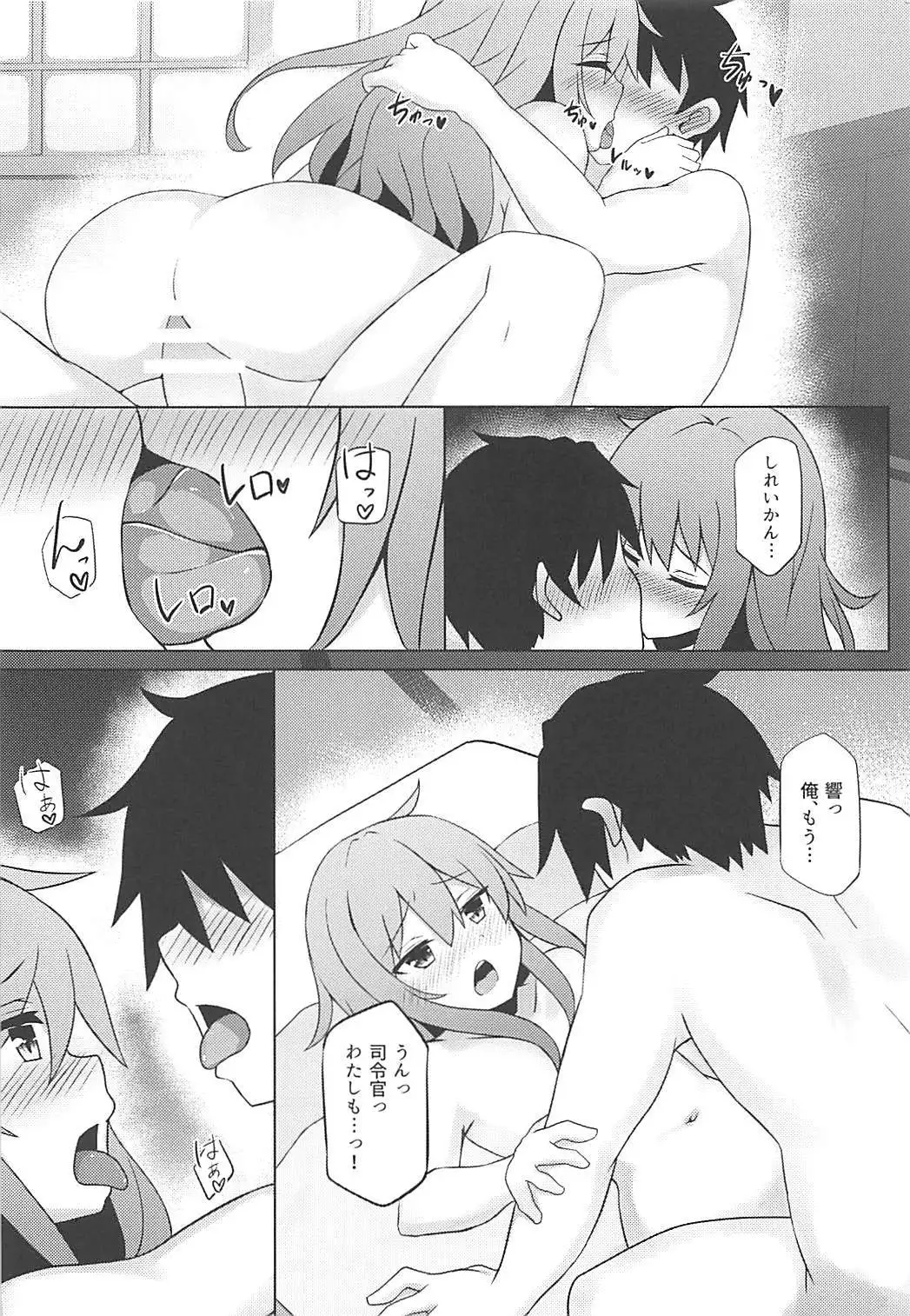 Hibiki to Tabisaki de Ecchi Suru Hon