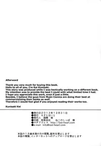 (C85) [Lost Heart (Kunisaki Kei)] Bitch na Ano Ko | That Girl is Such A Slut [English] [ATF]