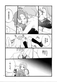 (Makitan!) [Niratama (Sekihara, Hiroto)] Yume to Gen to Rum Raisin (Love Live!)