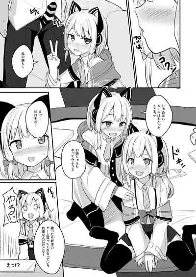 Kimochi Yoku Nattara Make Game nante Sonna Tsugou no Ii Rule ga Aru Wake!?