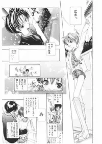 [Karino Hasumi] FUCK•S