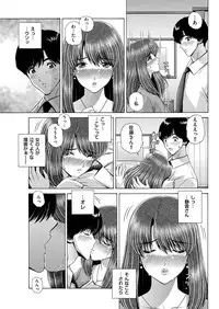 Men's Gold 2018-11 [Digital]