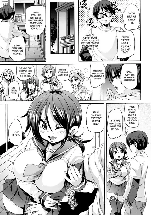 Fuwatoro ♥ Jusei Chuudoku! | Soft & Melty ♥ Impregnation Addiction! Ch. 1-8