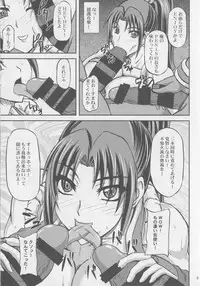 (C86) [Anglachel (Yamamura Natsuru)] BLACK MAI (The King of Fighters)