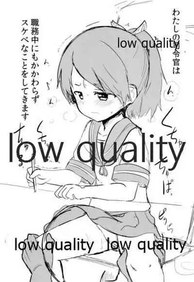 Shikinami no Sukebe na Hon