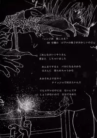 [Kugayama rikako] 14sai Manual