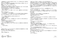 [Fanatic Fetish (Tsukioka Kirio)] Spermagic