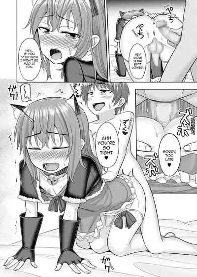 [High Fly Flow (Kanimaru)] Nii-chan wa Tabegoro [English] [rotii] [Digital]