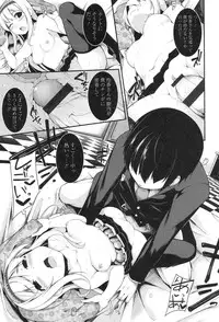 [Syati Kamaboko] Clever? Solution [Digital]