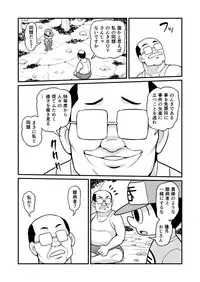 [Gachonjirou] Nonki BOY Ch. 1-41