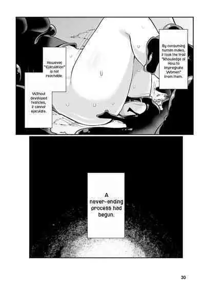 Inbi na Doukutsu no Sono Oku de 1 | Inside the Cave of Obscenity 2022-06 Vol.1