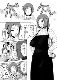 (C87) [Bitch Bokujou (Bokujou Nushi K)] BUILD FIGHTERS THE FACT (Gundam Build Fighters)