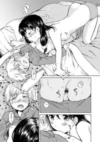 [Amezawa Koma] Dakishimetai. [Digital]