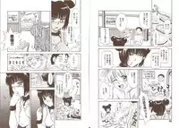 [Tsukino Jyogi] Omasena Petit Ange Complete