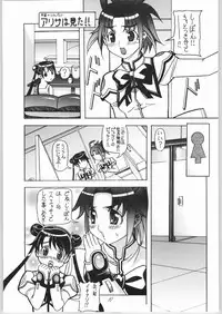 (C62) [Hime Club (Kirikaze, KOUMORIKAIZIN)] Ran ran ran! 2 (Various)