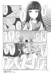(C94) [Fukurou no Yuubinya san (Ueto Ruri)] 3P PARTY TRAIN (Love Live! Sunshine!!)