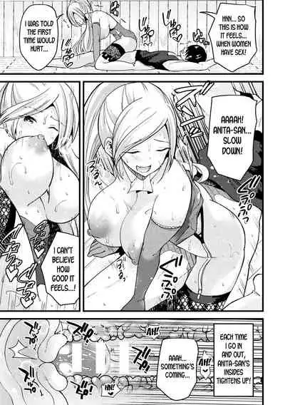 Nyotaika shite jomahoushi ni naru | Turn Into a Woman and Become a Female Mage