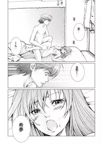 [Ichitomo Kazutomo] Bishoujo Idol o Muke 4 [Digital]