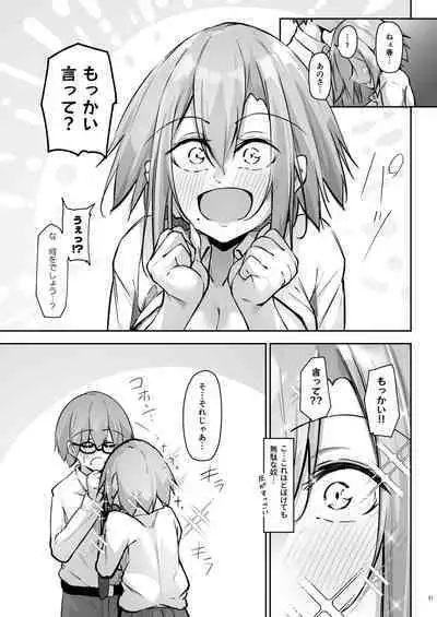 Tonari no seki no Togusa-san