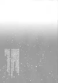 (Futaket 11) [Aimaitei (Aimaitei Umami)] Futanari onna saniwa x katana no ero hon (Touken Ranbu)