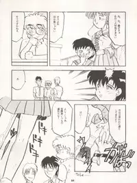 [Ryuukisha (Various)] LUNATIC ASYLUM DYNAMIC SUMMER (Bishoujo Senshi Sailor Moon)