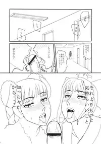 (C71) [Dress (Various)] RUMBLU-EX (RUMBLE ROSES)