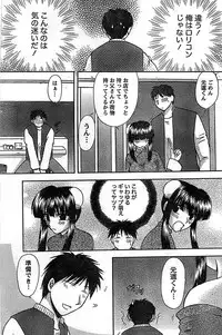 Doki! Special 2008-11