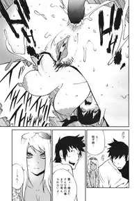 COMIC 0EX Vol. 30 2010-06