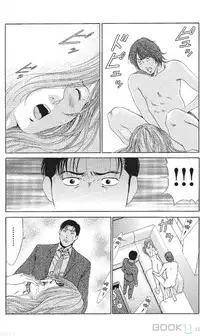 [七波のろ] セレブ那由 ～AVない若奥さま～ [Chinese] -akita