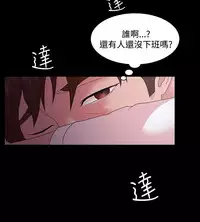 [Black October] Looser Ch.1~14 [Chinese]中文